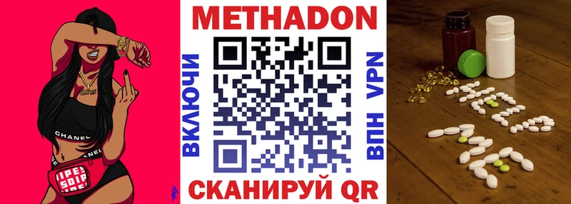 kraken tor  Красноармейск  Метадон мёд 