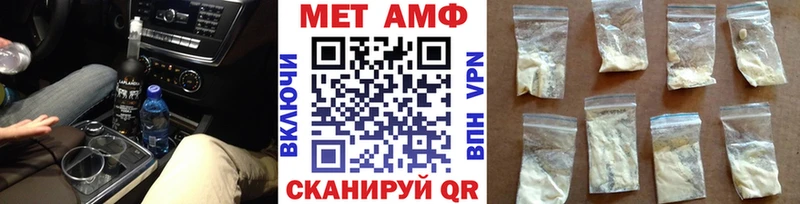 где можно купить наркотик  Красноармейск  Первитин кристалл 
