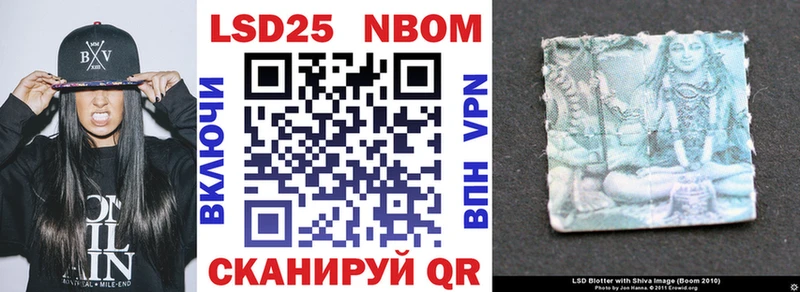Марки 25I-NBOMe 1,8мг  Красноармейск 