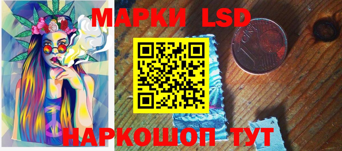 Наркотические марки 1,5мг  Наркотические марки 1,5мг  Красноармейск  Вход с VPN 