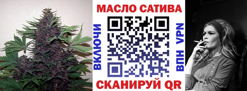 Дистиллят ТГК концентрат ОМГ ОМГ ССЫЛКА Красноармейск