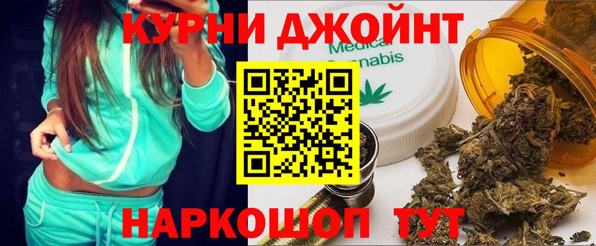 Канабис VHQ Красноармейск