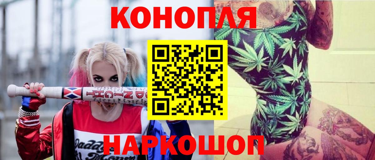Бошки Шишки индика  Конопля VHQ  Вход с VPN  Красноармейск  Конопля SATIVA & INDICA 